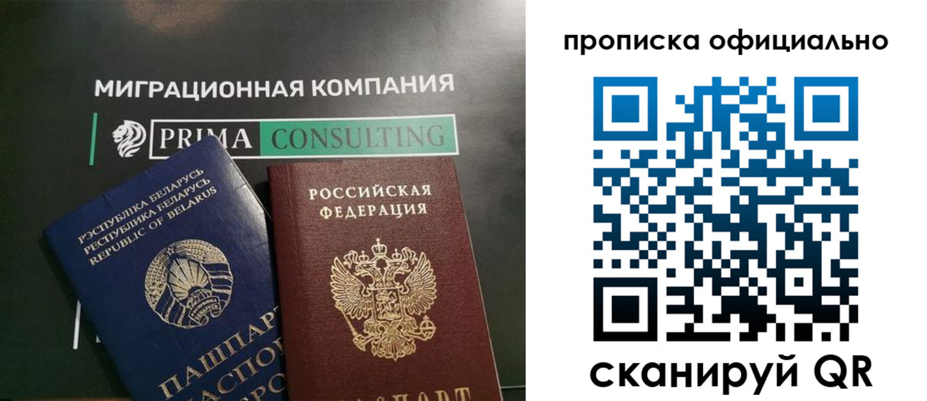 временная регистрация госуслуги в Новомосковске