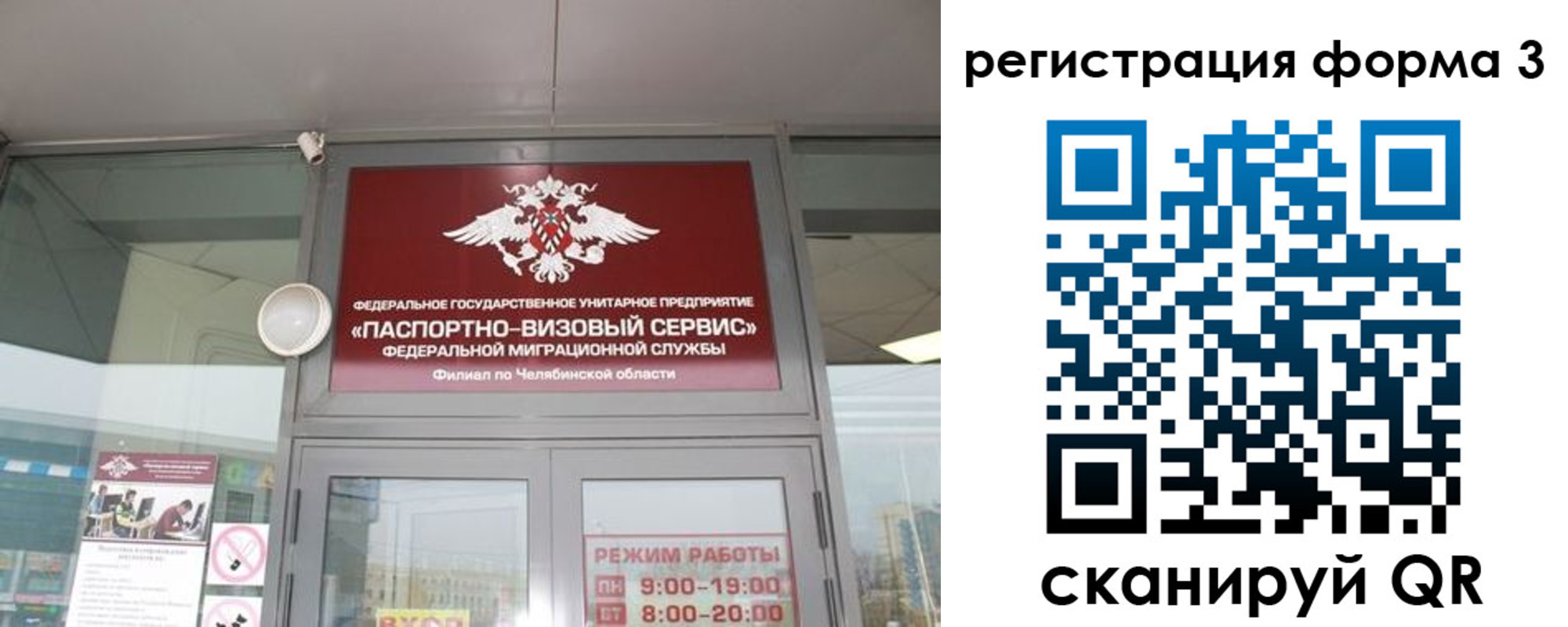 найти адрес прописки в Новомосковске