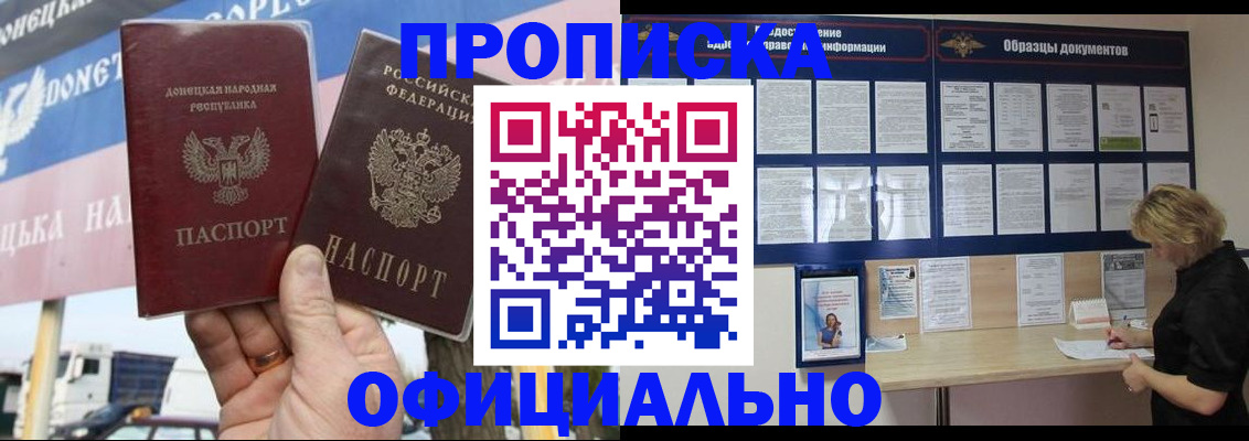регистрация для школы в Новомосковске