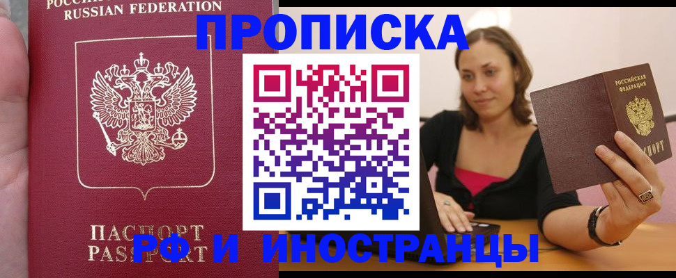 регистрация для школы в Новомосковске