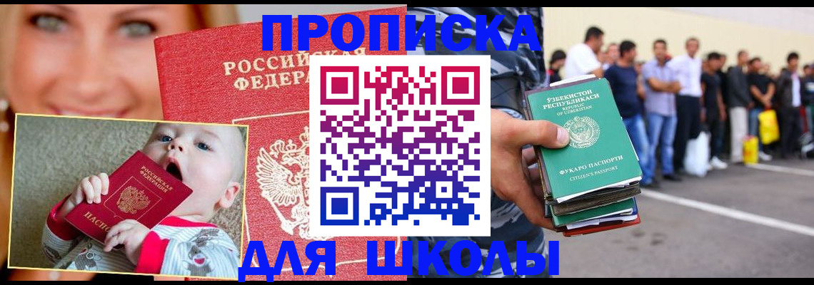 временная регистрация госуслуги в Новомосковске